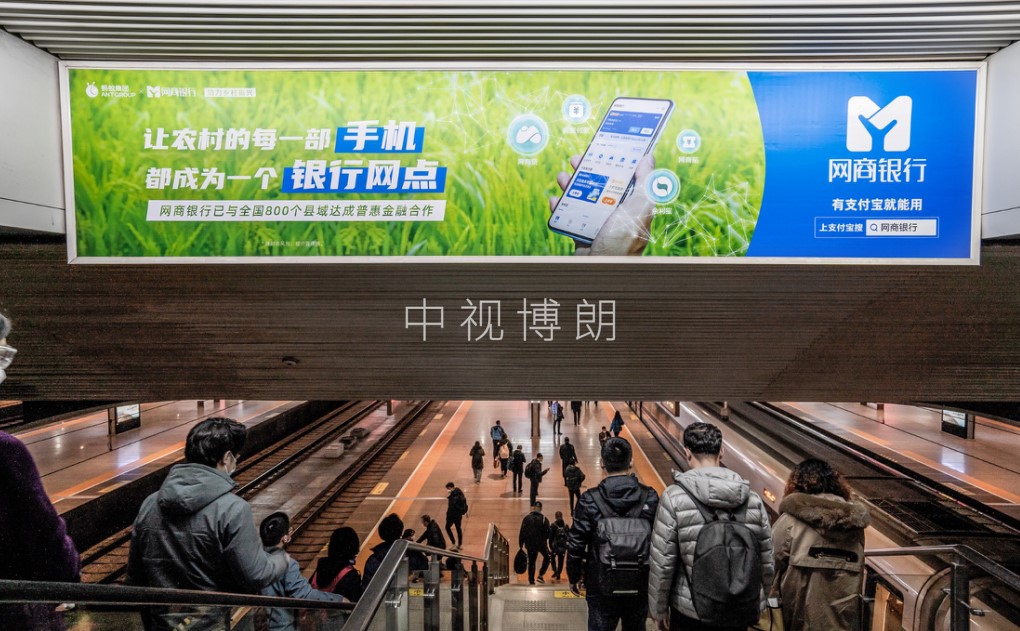 北京南站广告-进站楣头看板