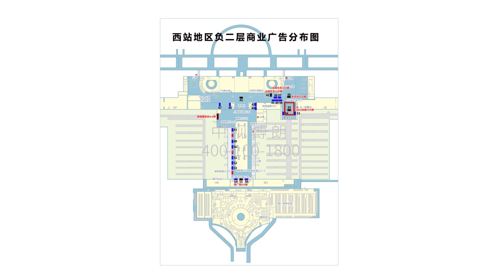 北京西站广告-北二出站口LED大屏点位图