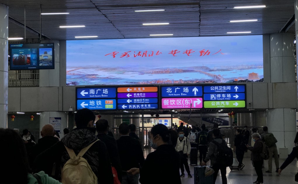 北京西站广告-北二出站口LED大屏