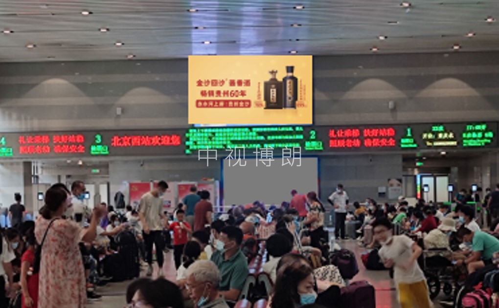 北京西站广告-2候车室LED大屏