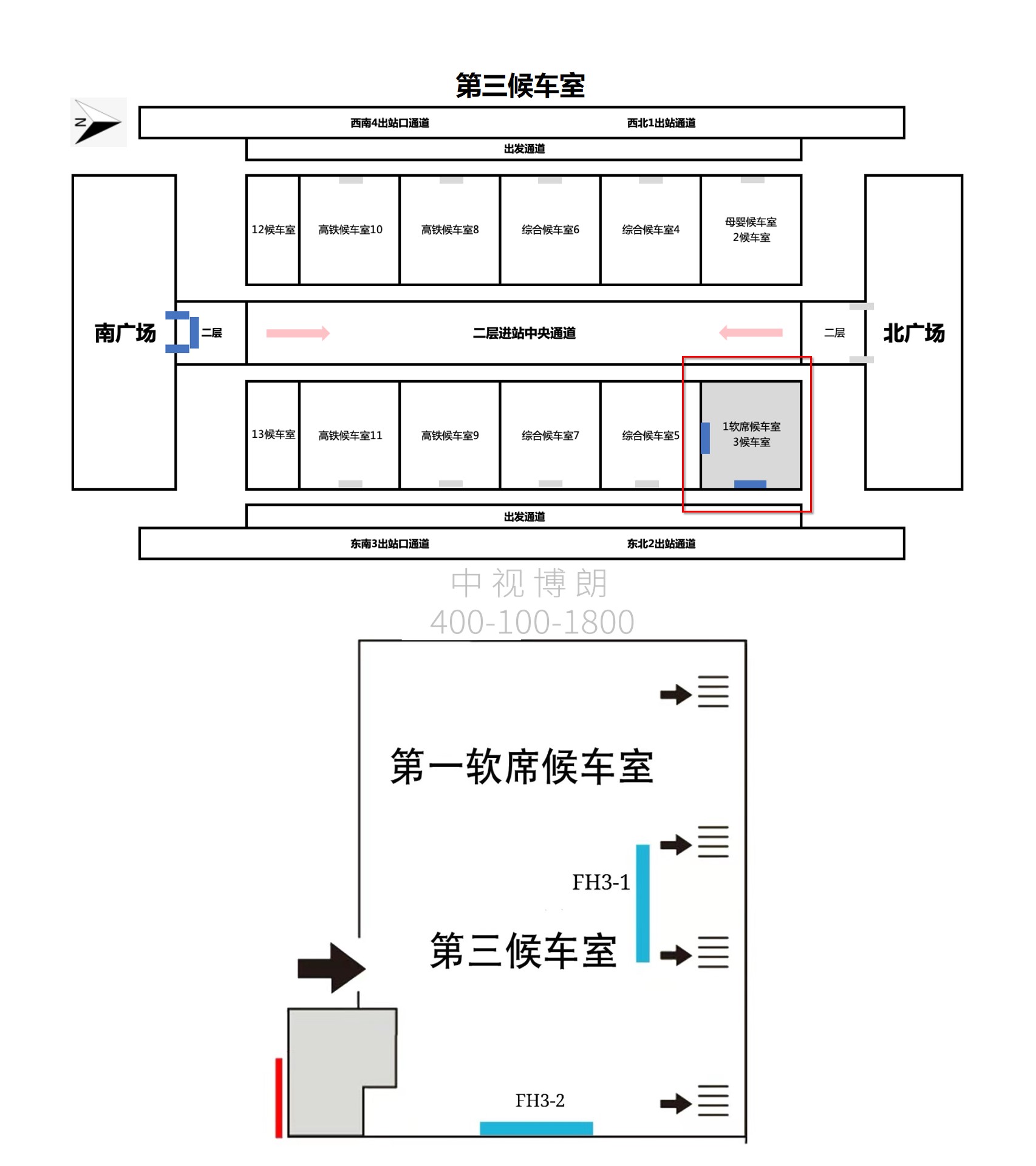 北京西站广告-3候车室灯箱B点位图
