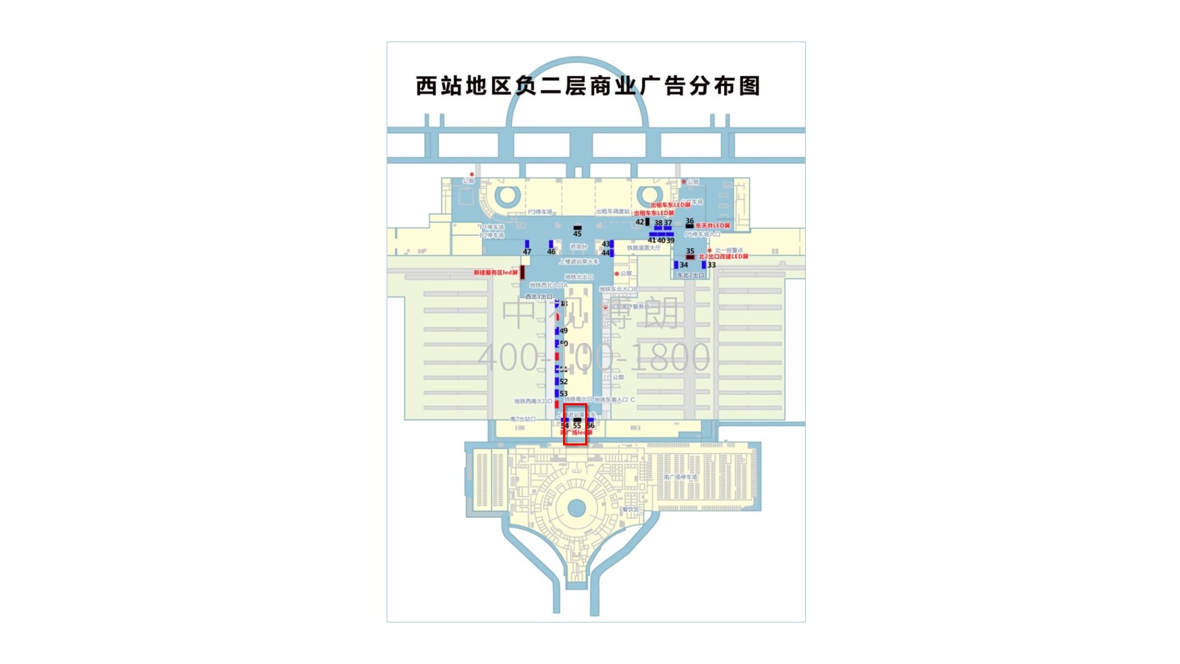 北京西站广告-高铁地铁通道LED大屏点位图