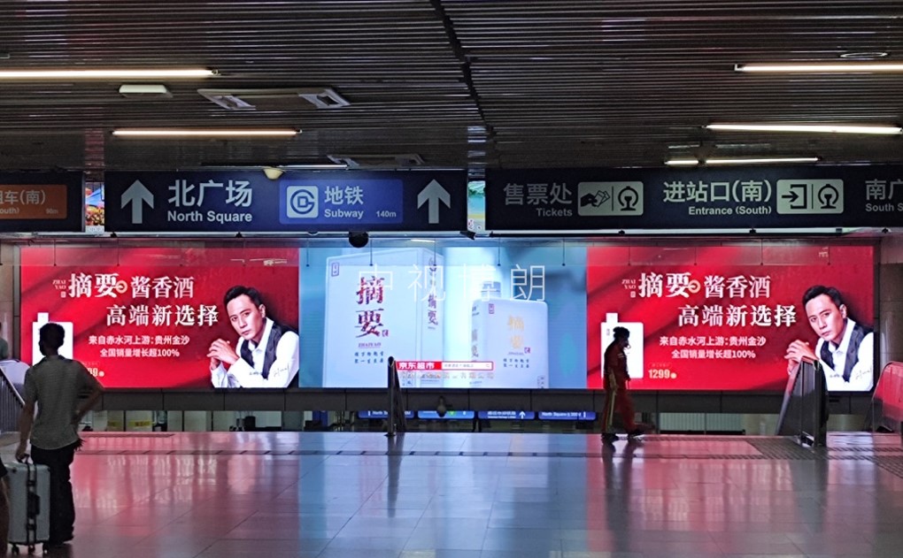 北京西站广告-高铁地铁通道LED大屏