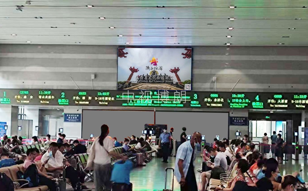 北京西站广告-8-11候车室LED大屏