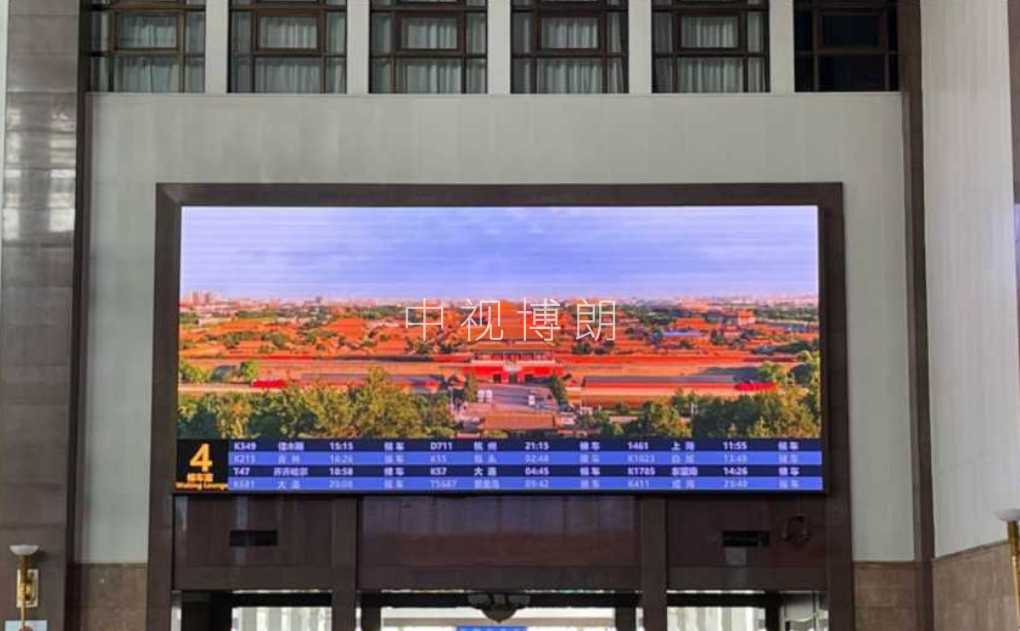 北京站广告-进站厅候车室门头LED大屏A