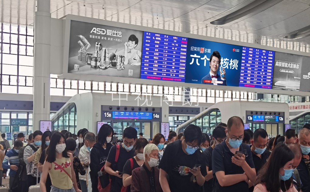 重庆西站广告-候车大厅LED大屏