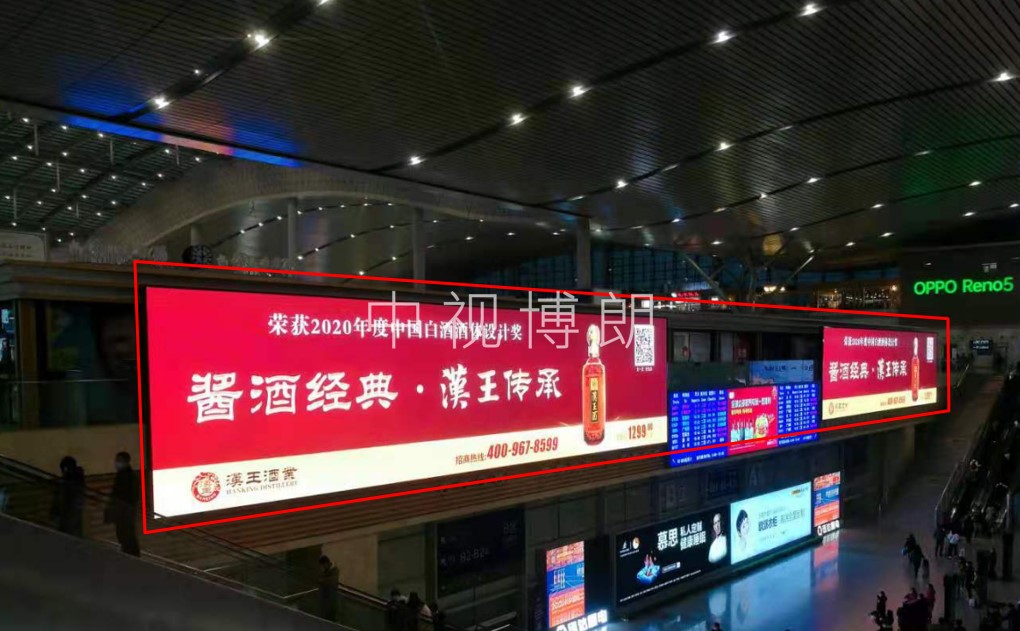 长沙南站广告-安检后巨幕LED大屏