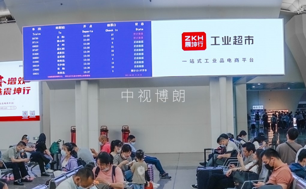 广州南站广告-1F换乘大厅LED大屏