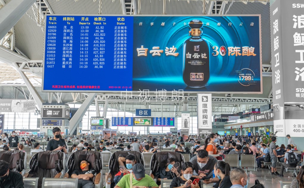 广州南站广告-候车厅LED大屏