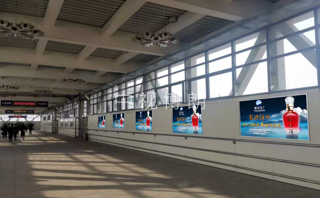 哈尔滨北站广告-进站天桥两侧灯箱套装