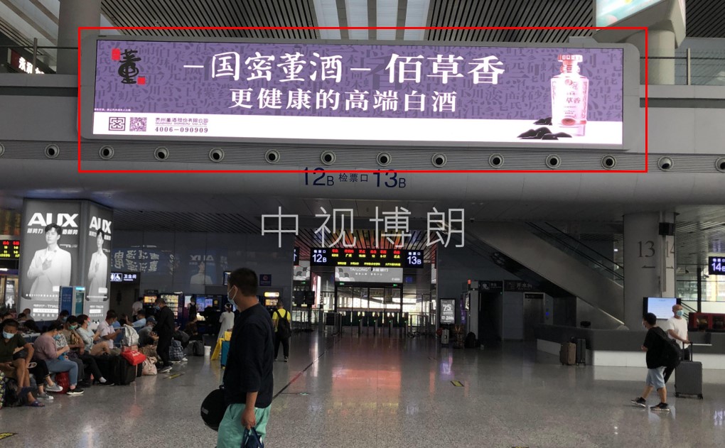 宁波站广告-候车大厅LED大屏套装
