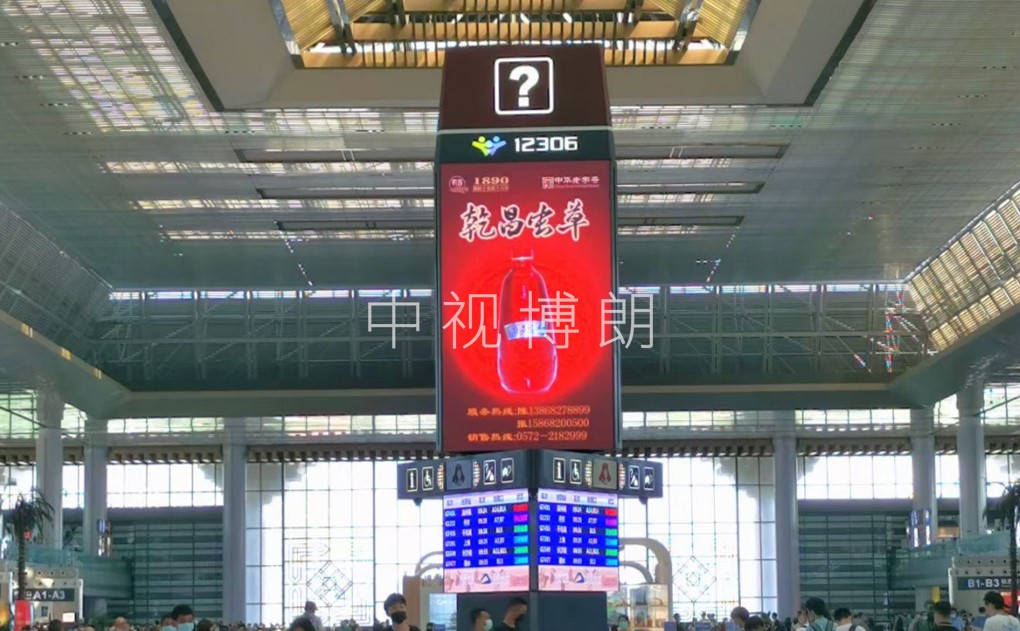 南京南站广告-候车大厅中央LED大屏套装