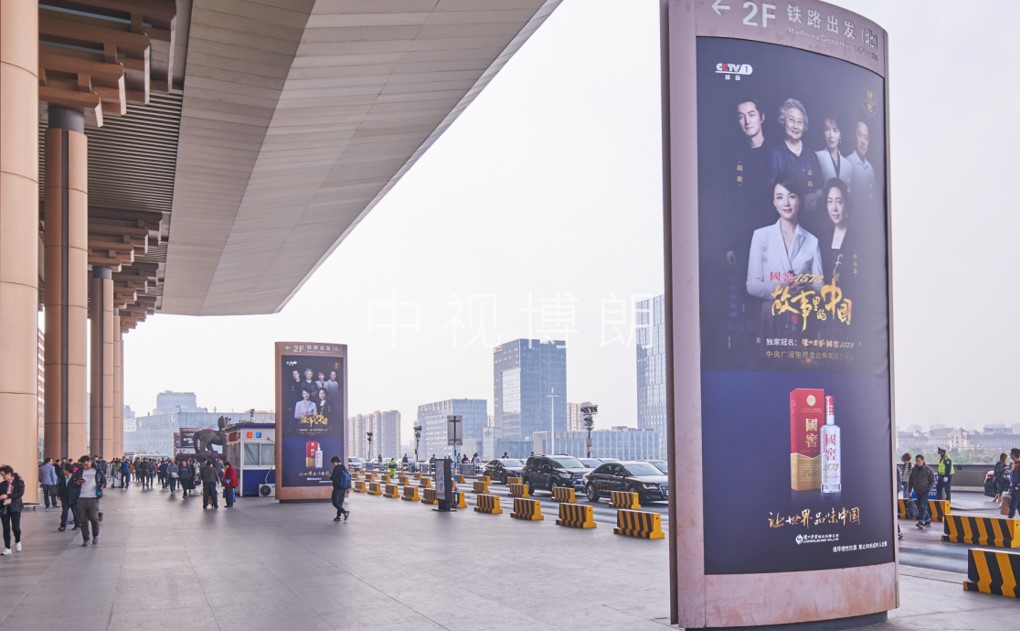 南京南站广告-北落客平台图腾灯箱