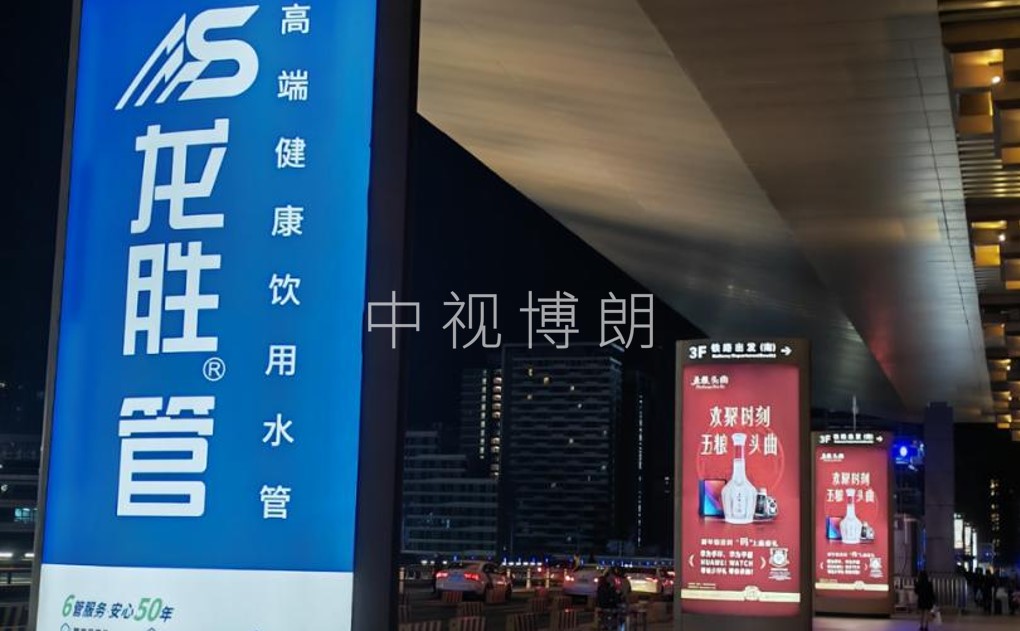 南京南站广告-南落客平台图腾灯箱