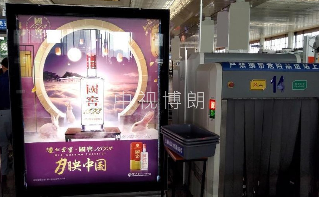南京南站广告-南/北安检口滚动灯箱套装