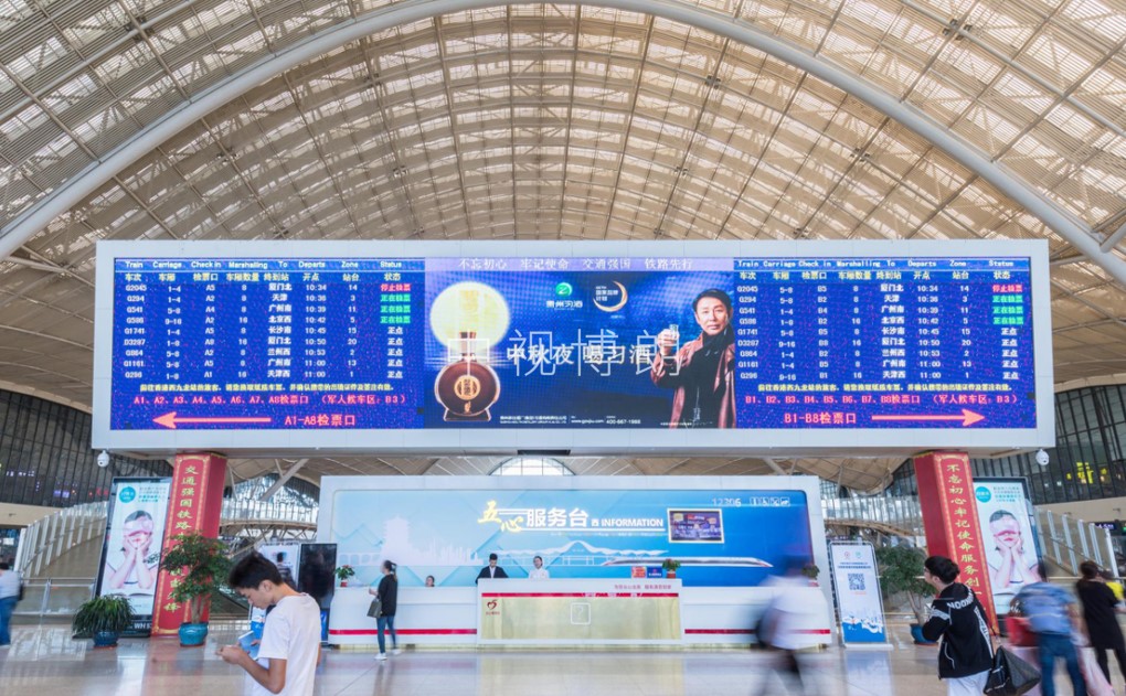 武汉站广告-东西进站厅LED大屏