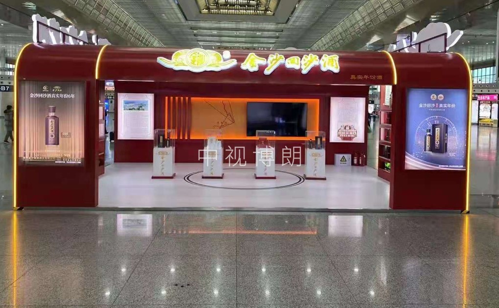 武汉站广告-候车室品牌互动展台