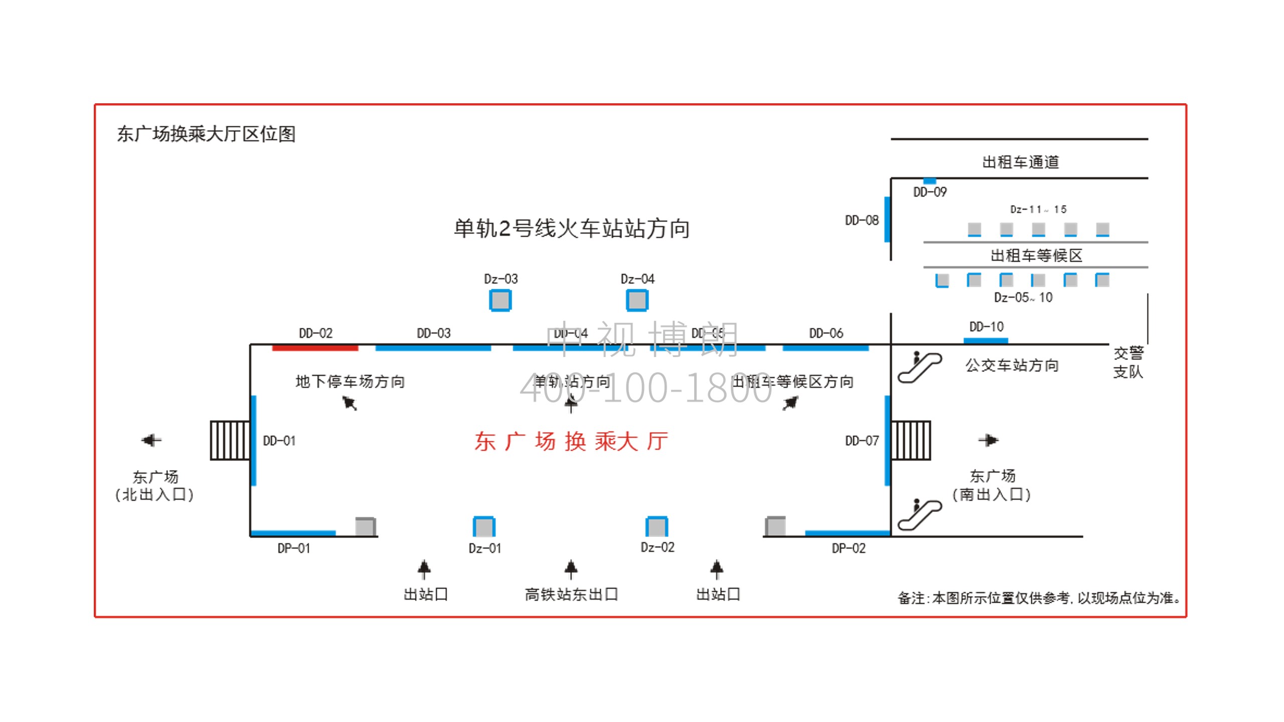 芜湖站广告-东广场换乘大厅灯箱D02点位图