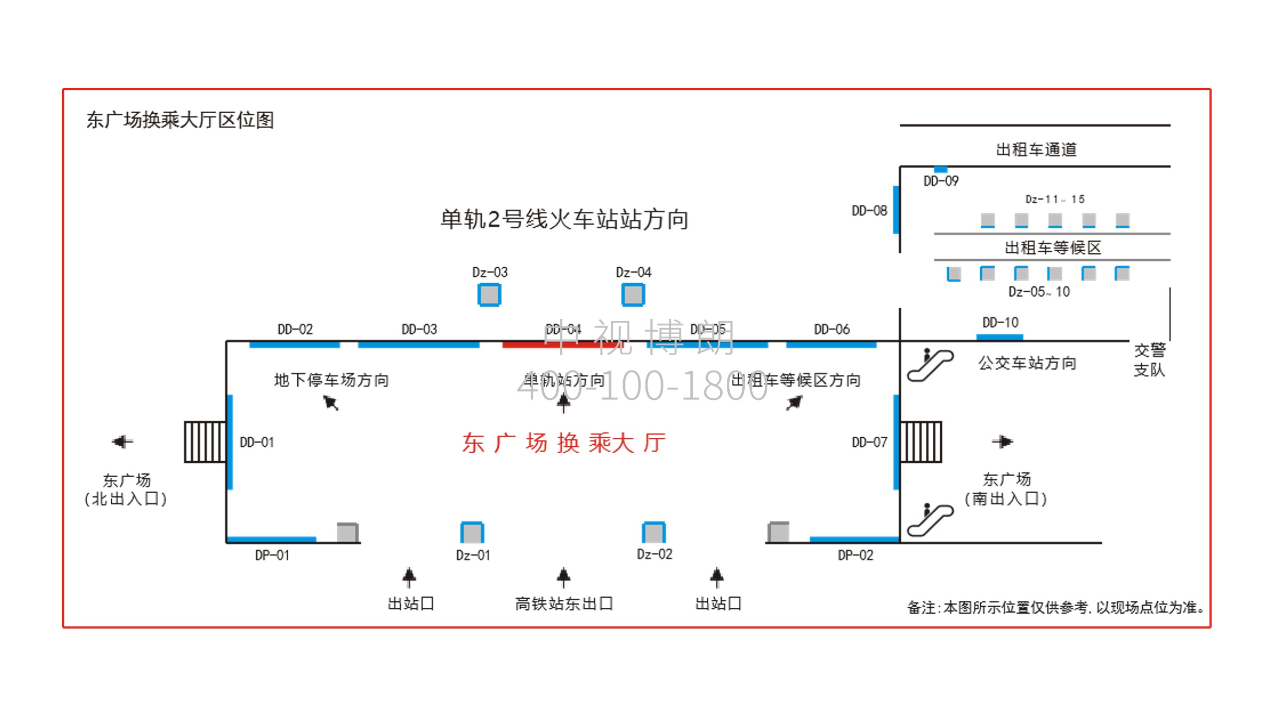 芜湖站广告-东广场换乘大厅灯箱D04点位图