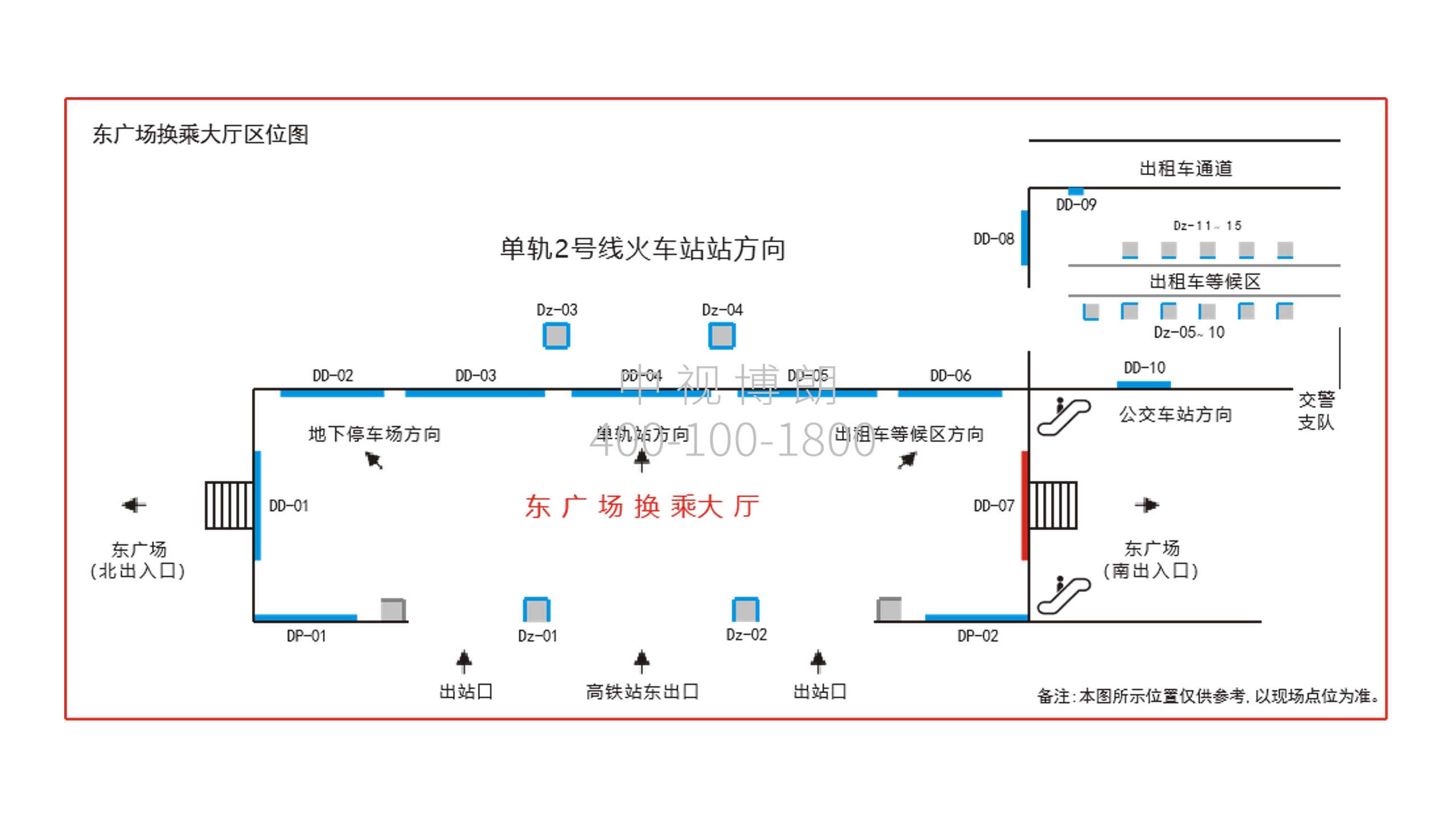 芜湖站广告-东广场换乘大厅灯箱D07点位图