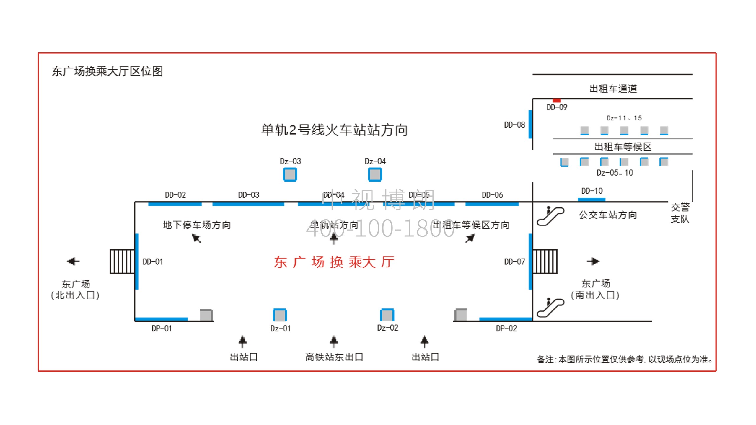 芜湖站广告-东广场换乘大厅灯箱D09点位图