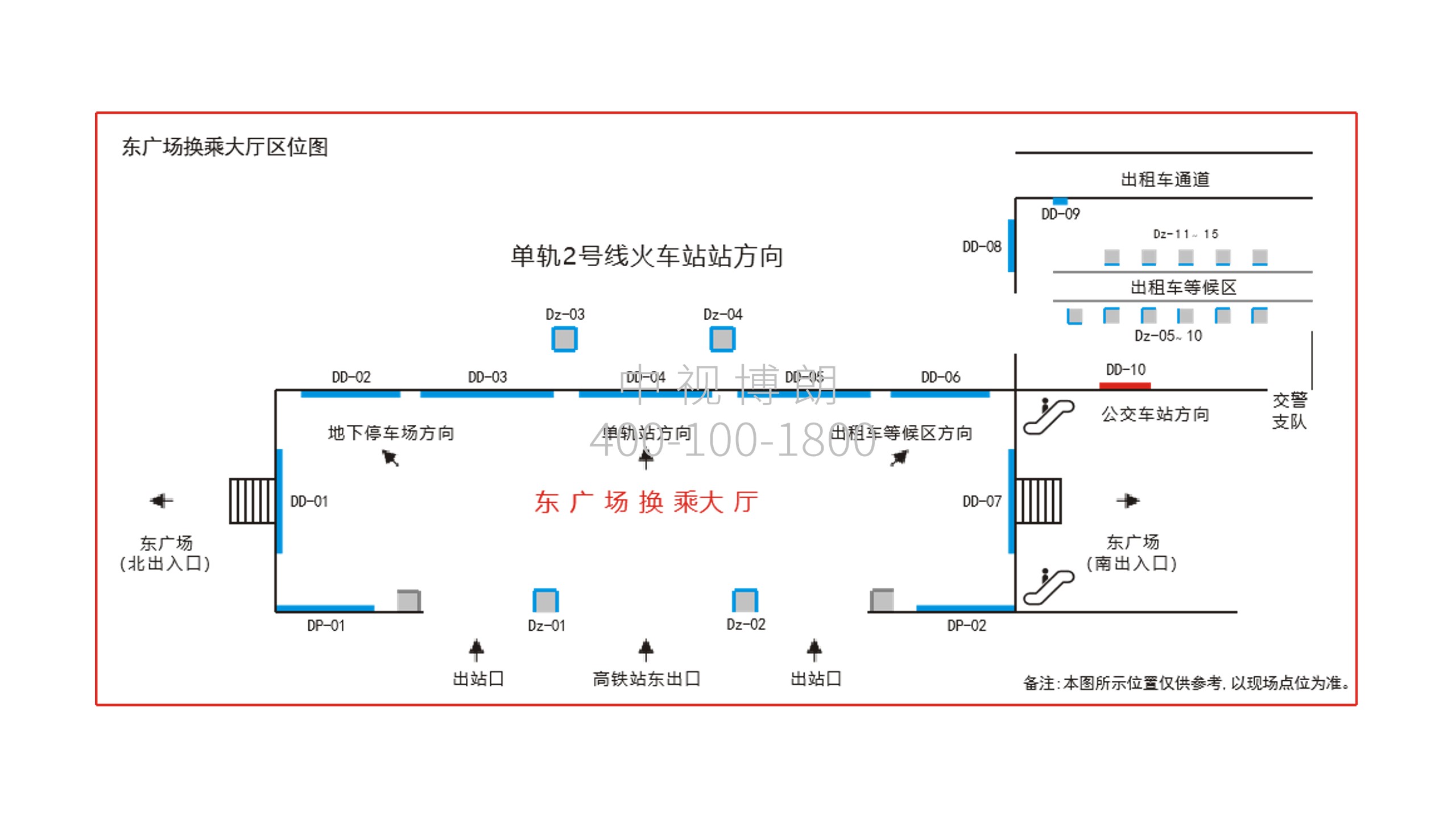 芜湖站广告-东广场换乘大厅灯箱D10点位图
